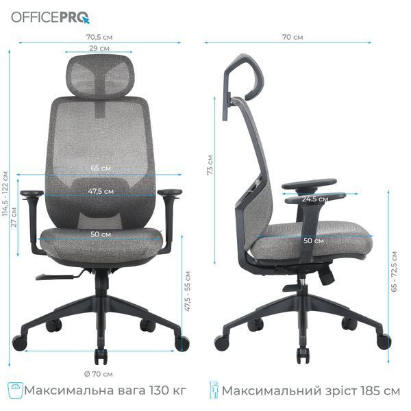 Крісло офісне OfficePro Comfort OC524G Gray 000002963 фото