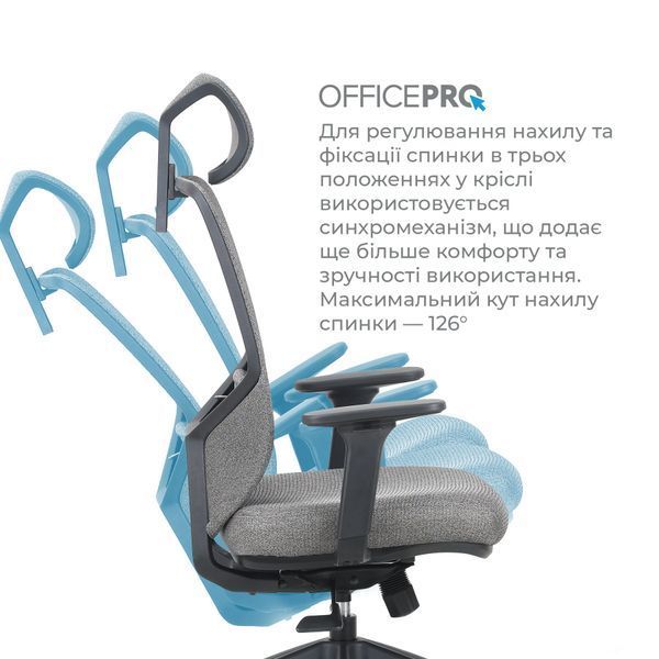 Крісло офісне OfficePro Comfort OC524G Gray 000002963 фото
