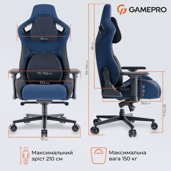 Крісло ігрове GamePro GC900DB Fabric Dark Blue 000001791 фото