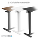 Офісний стіл з регулюванням висоти OfficePro ODM320B 000002341 фото 14