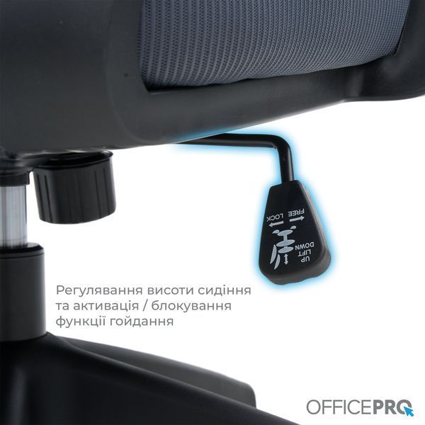 Крісло офісне OfficePro Harmony OC310-B-G-G 000002213 фото