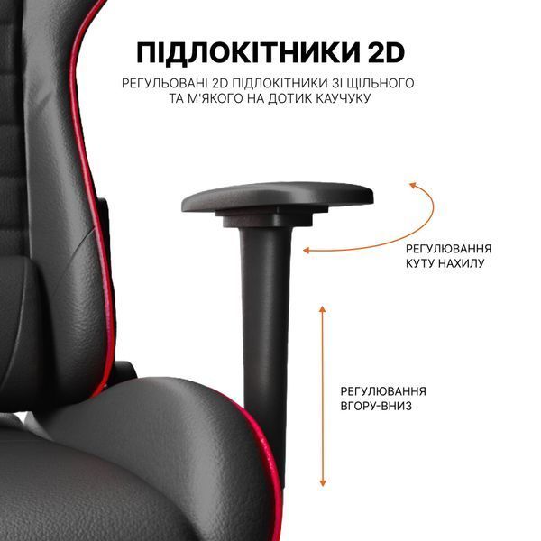Крісло геймерське GamePro Rush 000000761 фото