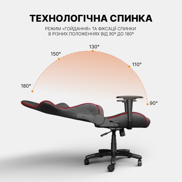 Крісло геймерське GamePro Rush 000000761 фото