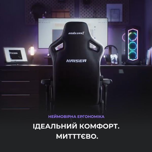 Крісло геймерське Anda Seat Kaiser 4 Black Fabric Size XL 000001574 фото