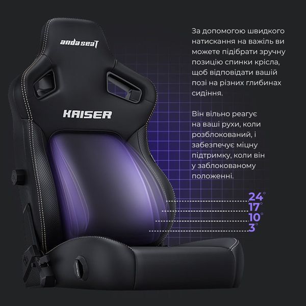 Крісло геймерське Anda Seat Kaiser 4 Black Fabric Size XL 000001574 фото