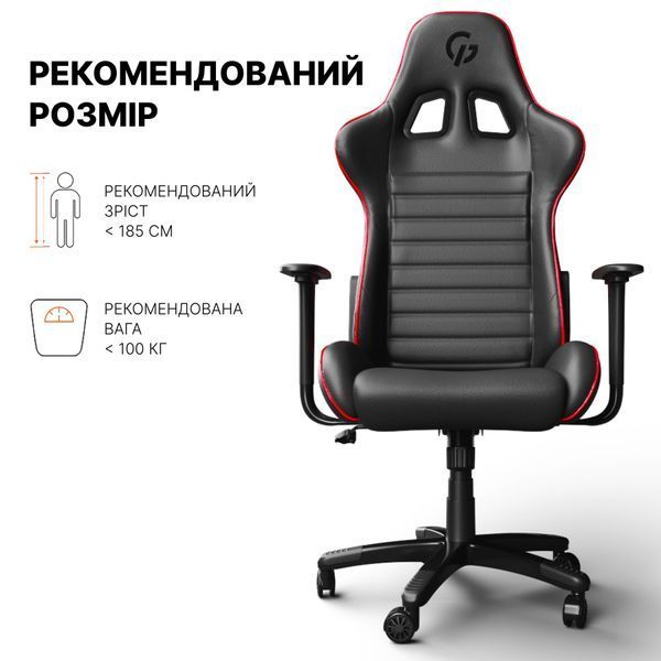 Крісло геймерське GamePro Rush 000000761 фото