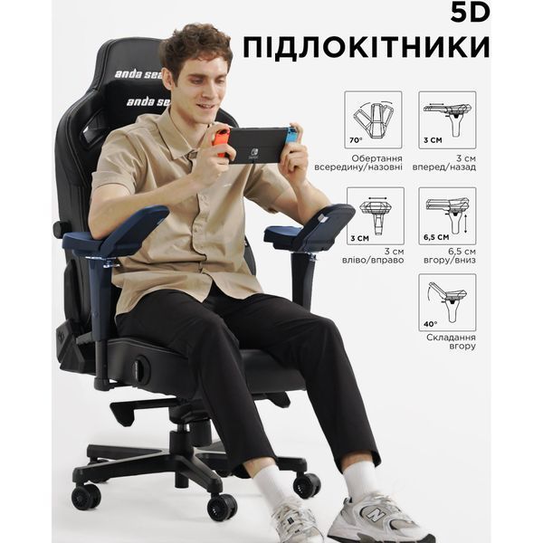 Крісло геймерське Anda Seat Kaiser 4 Black Fabric Size XL 000001574 фото