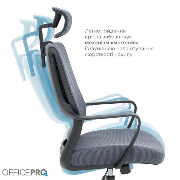 Крісло офісне OfficePro Harmony OC310-B-G-G 000002213 фото