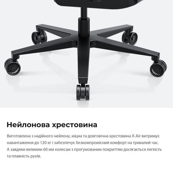 Крісло ігрове Anda Seat X-Air Mega Size XL Mesh Space Black 000001947 фото