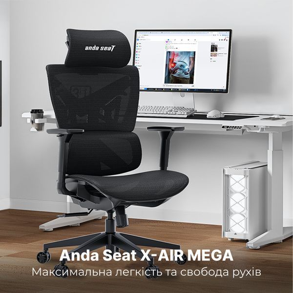 Крісло ігрове Anda Seat X-Air Mega Size XL Mesh Space Black 000001947 фото