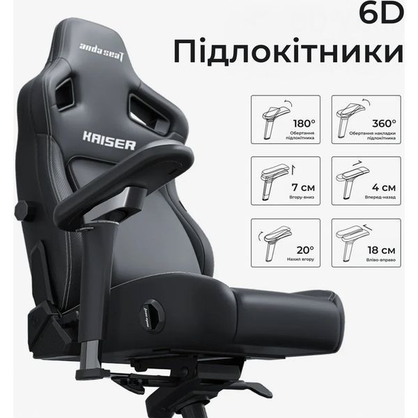 Крісло геймерське ігрове Anda Seat Kaiser 4 V2 Size XL Maroon PVC 000002784 фото