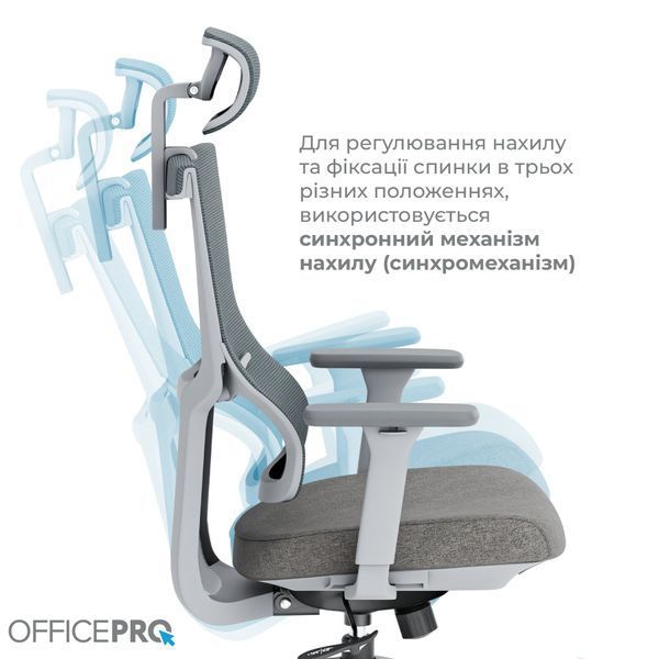 Кресло офисное OfficePro Elegant OC600-G-DG-DG 000002221 фото