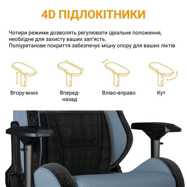 Крісло геймерське Anda Seat T-Pro 2 Grey/Black Size XL 000000541 фото Крісло геймерське Anda Seat T-Pro 2 Grey/Black Size XL 000000541 фото