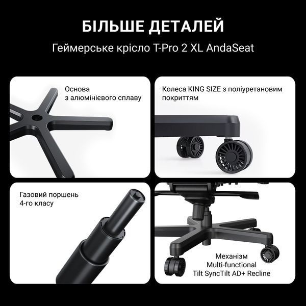 Крісло геймерське Anda Seat T-Pro 2 Grey/Black Size XL 000000541 фото Крісло геймерське Anda Seat T-Pro 2 Grey/Black Size XL 000000541 фото