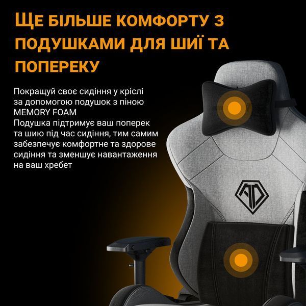 Крісло геймерське Anda Seat T-Pro 2 Grey/Black Size XL 000000541 фото Крісло геймерське Anda Seat T-Pro 2 Grey/Black Size XL 000000541 фото