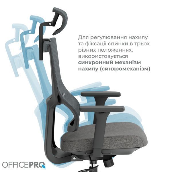 Крісло офісне OfficePro Elegant OC600-B-DG-DG 000002220 фото