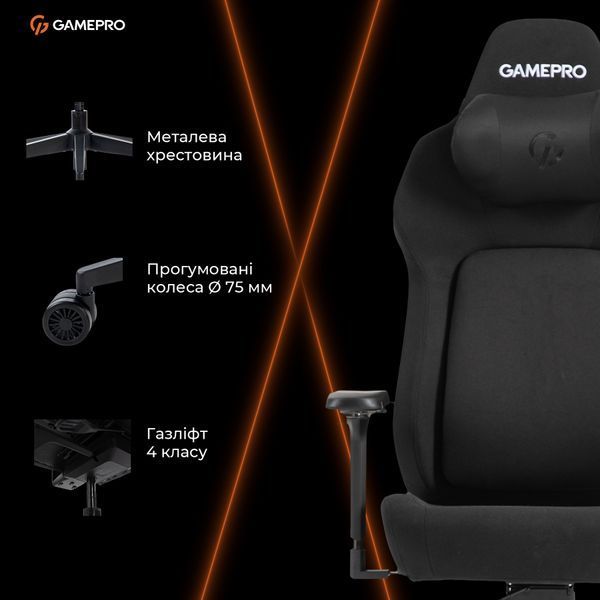 Крісло геймерське GamePro GC925B Fabric Black 000002652 фото