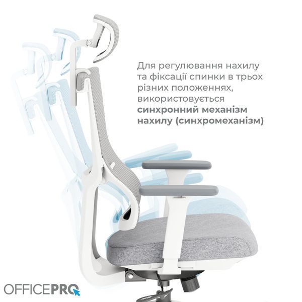 Крісло офісне OfficePro Elegant OC600-W-LG-LG 000002222 фото