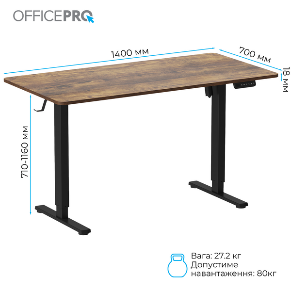Комп&rsquo;ютерний стіл з електрорегулюванням висоти OfficePro ODE1470DW 000001937 фото