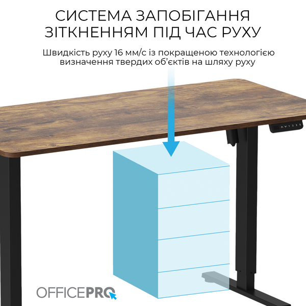 Комп&rsquo;ютерний стіл з електрорегулюванням висоти OfficePro ODE1470DW 000001937 фото
