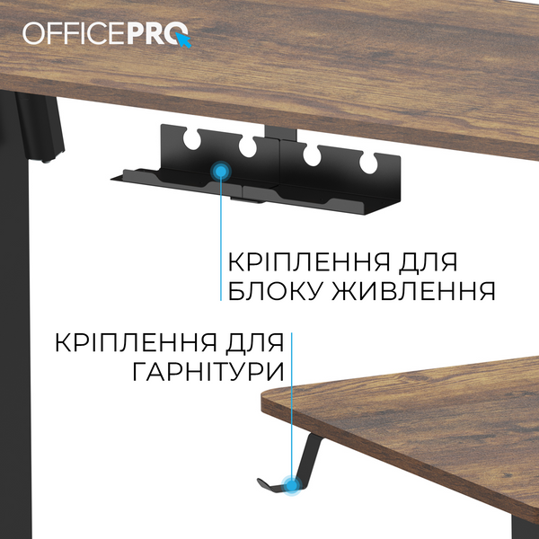Комп&rsquo;ютерний стіл з електрорегулюванням висоти OfficePro ODE1470DW 000001937 фото