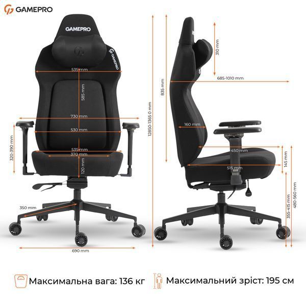 Крісло геймерське GamePro GC925B Fabric Black 000002652 фото