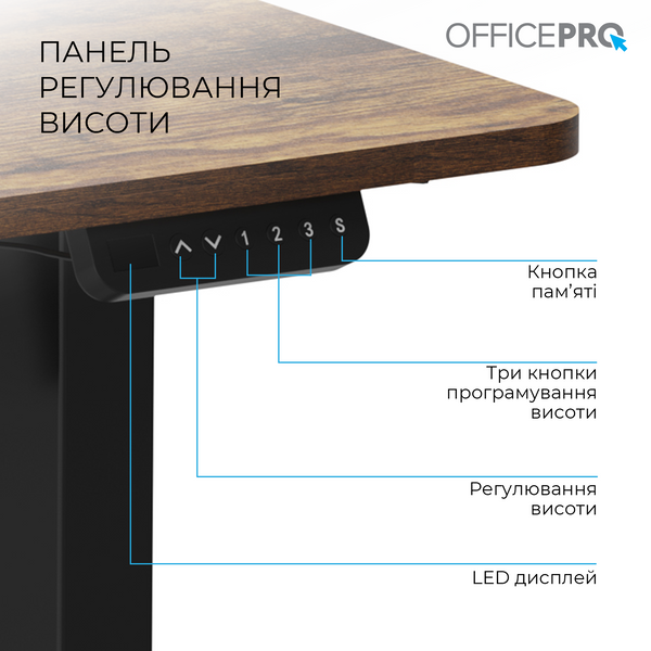Комп&rsquo;ютерний стіл з електрорегулюванням висоти OfficePro ODE1470DW 000001937 фото