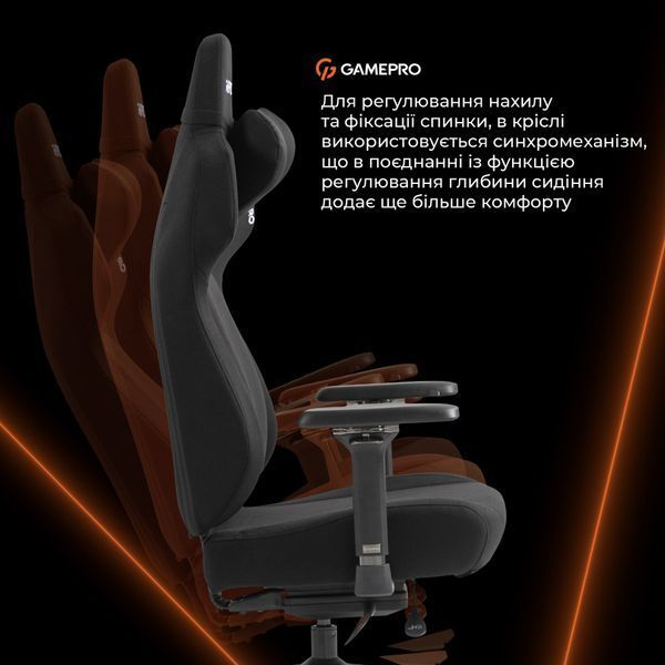 Крісло геймерське GamePro GC925B Fabric Black 000002652 фото