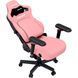 Крісло геймерське ігрове Anda Seat Kaiser 4 V2 Size XL Pink PVC 000002789 фото 7