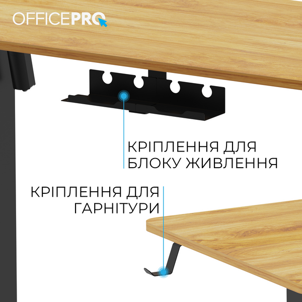 Комп&rsquo;ютерний стіл з електрорегулюванням висоти OfficePro ODE1470LW 000001936 фото