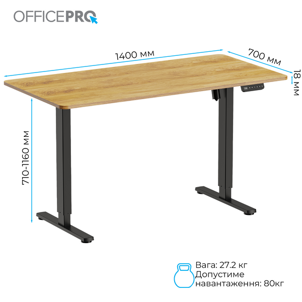 Комп&rsquo;ютерний стіл з електрорегулюванням висоти OfficePro ODE1470LW 000001936 фото