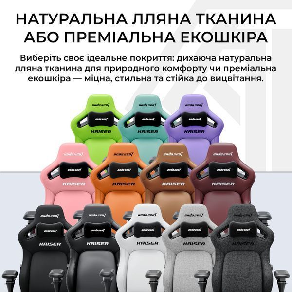 Крісло геймерське ігрове Anda Seat Kaiser 4 V2 Size XL Purple PVC 000002786 фото
