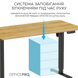 Комп&rsquo;ютерний стіл з електрорегулюванням висоти OfficePro ODE1470LW 000001936 фото 10