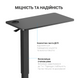 Офісний стіл з регулюванням висоти OfficePro ODM366B Black 000001648 фото 10
