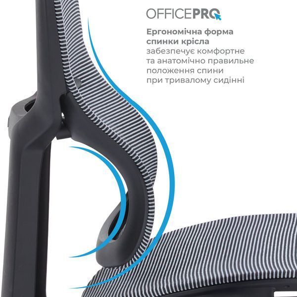 Крісло офісне OfficePro Elegant OC660-B-DG-DG 000002241 фото
