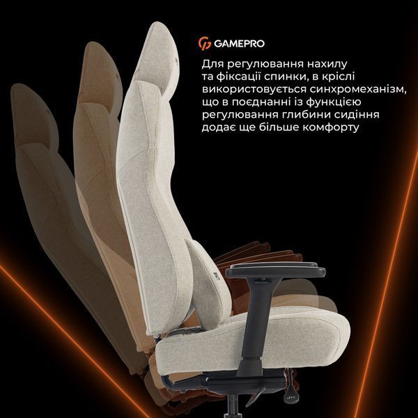 Кресло геймерское GamePro GC760LG Fabric Light Gray 000002648 фото