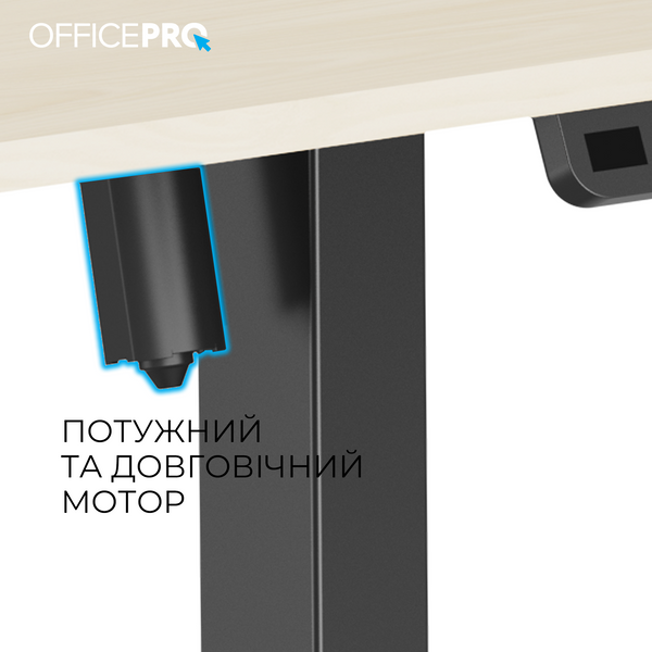 Комп&rsquo;ютерний стіл з електрорегулюванням висоти OfficePro ODE1470LWB 000002754 фото