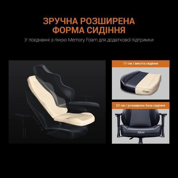 Крісло геймерське Anda Seat Phantom Tiger Edition Black Size L 000001395 фото