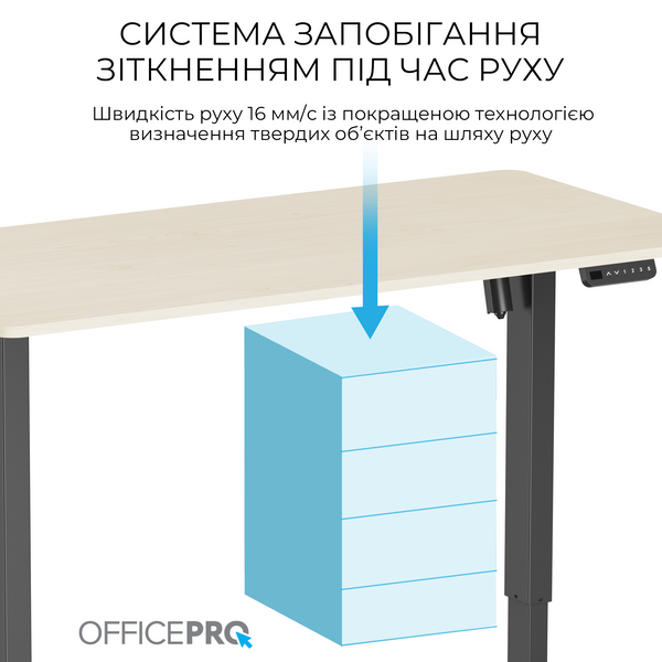 Комп&rsquo;ютерний стіл з електрорегулюванням висоти OfficePro ODE1470LWB 000002754 фото