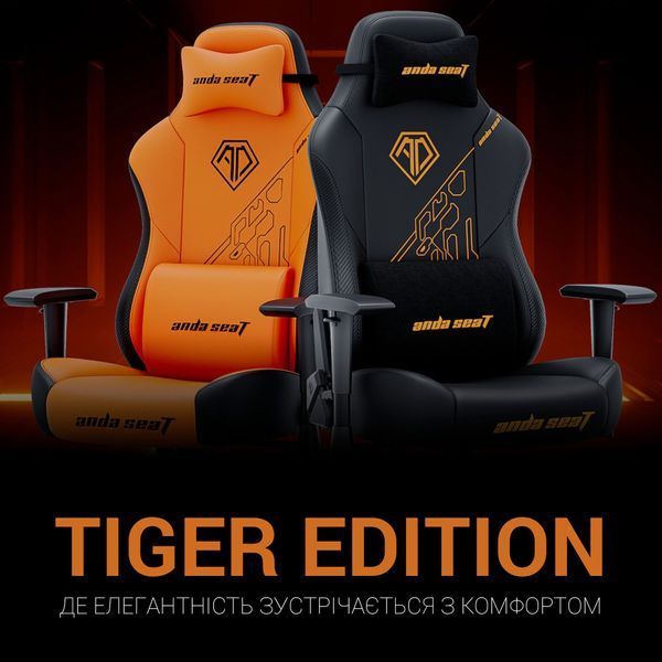 Крісло геймерське Anda Seat Phantom Tiger Edition Black Size L 000001395 фото