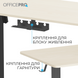 Комп&rsquo;ютерний стіл з електрорегулюванням висоти OfficePro ODE1470LWB 000002754 фото 7