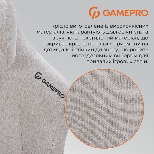 Крісло геймерське GamePro FGC750LG Fabric Light Gray 000001767 фото