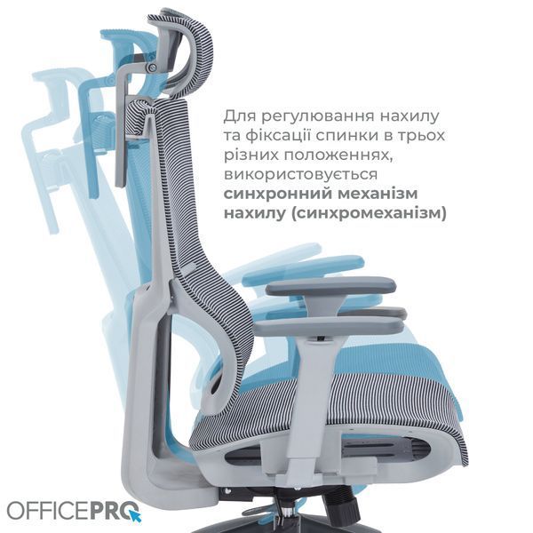 Кресло офисное OfficePro Elegant OC660-G-DG-DG 000002242 фото