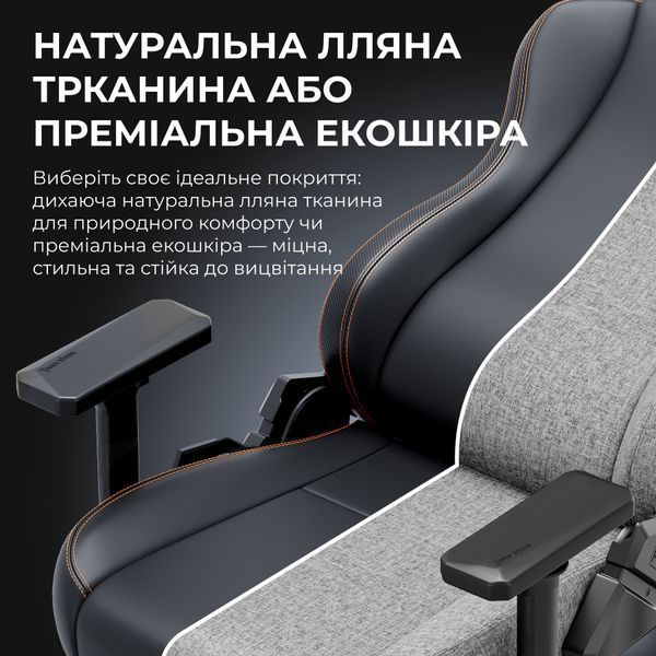 Кресло геймерское Anda Seat Kaiser 3E Dark Grey Fabric Size XL 000002452 фото