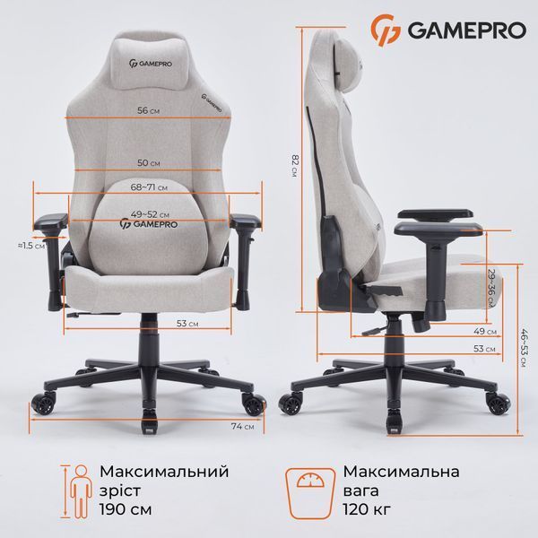 Крісло геймерське GamePro FGC750LG Fabric Light Gray 000001767 фото