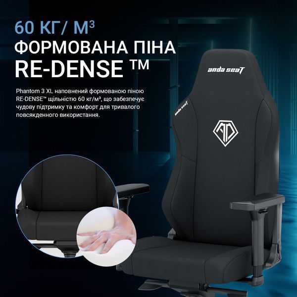 Крісло геймерське Anda Seat Phantom 3 XL Fabric Dark Gray 000002325 фото
