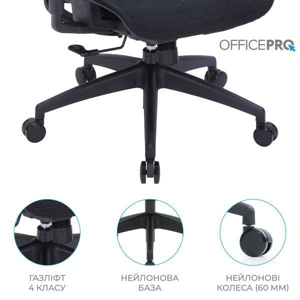 Крісло офісне OfficePro Elegant OC660-B-B-B 000002240 фото