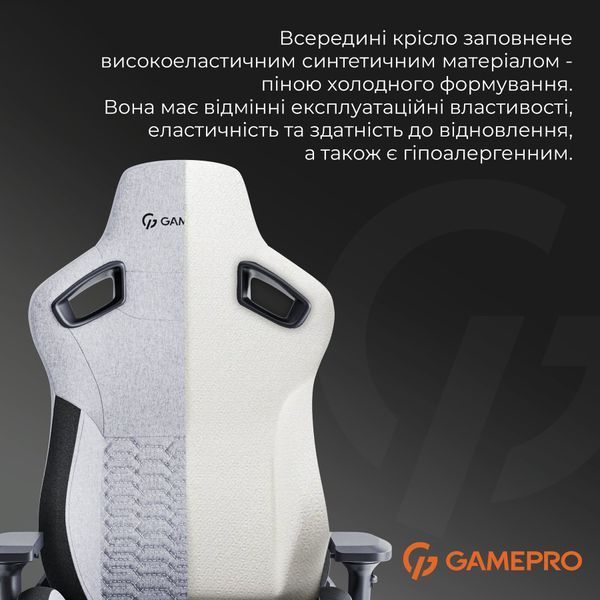 Кресло геймерское GamePro GC900DG Fabric Dark Grey 000001792 фото Кресло геймерское GamePro GC900DG Fabric Dark Grey 000001792 фото