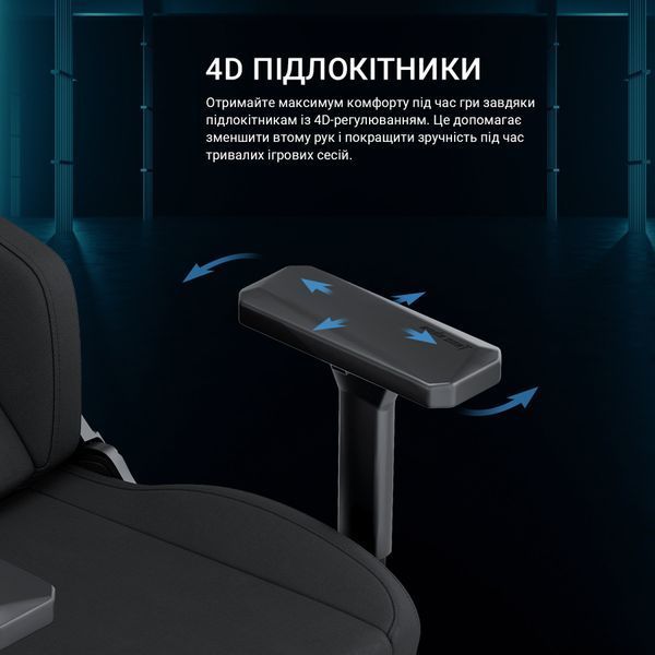 Крісло геймерське Anda Seat Phantom 3 XL Fabric Dark Gray 000002325 фото