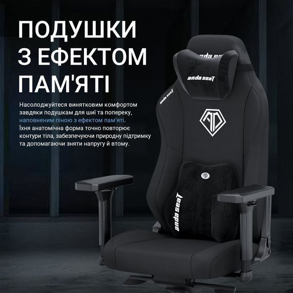 Крісло геймерське Anda Seat Phantom 3 XL Fabric Dark Gray 000002325 фото
